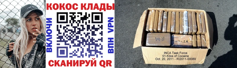 Меф Устюжна