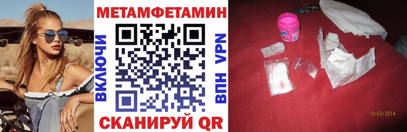 наркотики  Устюжна  Amphetamine 97% 