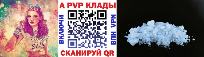 Alpha-PVP крисы CK  Устюжна 