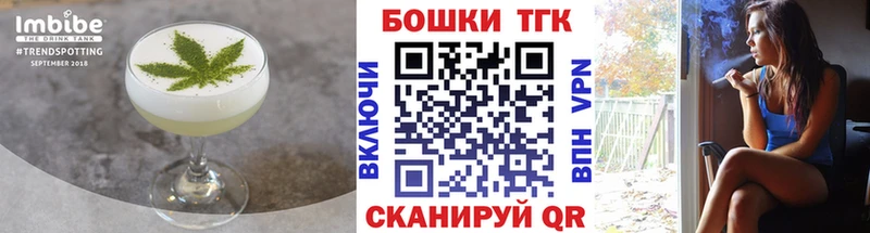 закладки  Устюжна  Печенье с ТГК конопля 