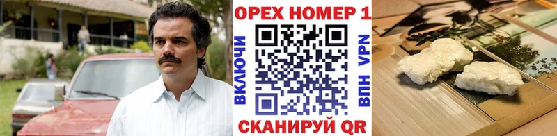 где продают наркотики  Устюжна  Cocaine 98% 