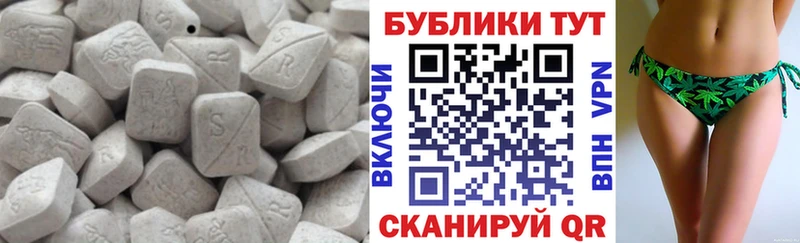 нарко площадка формула  цены   Устюжна  Экстази Дубай 