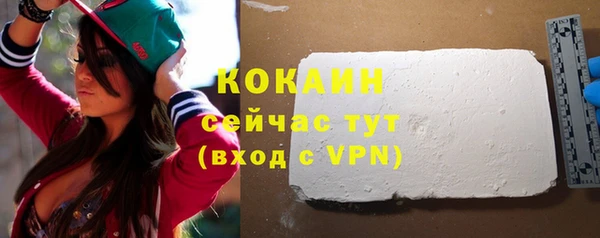 соль ск Абинск