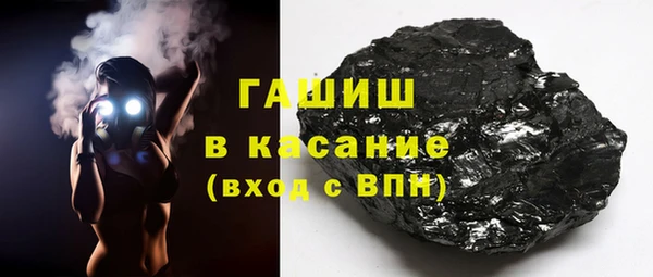 соль ск Абинск