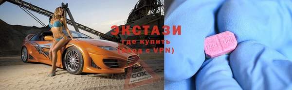 гашик Абаза