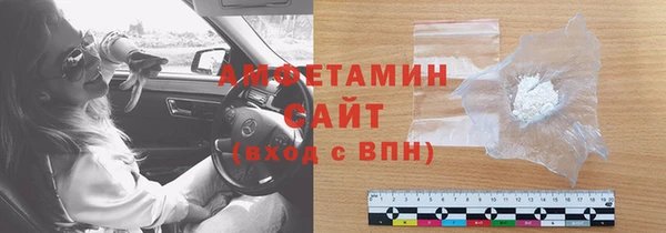 соль ск Абинск