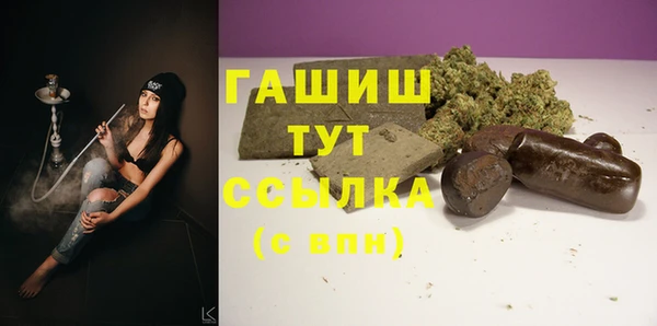 mdma Навашино