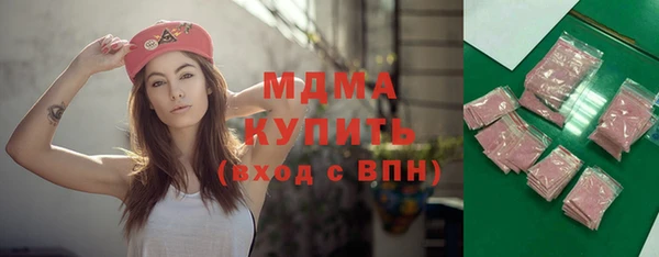 гашик Абаза