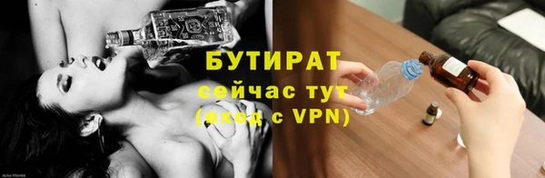 соль ск Абинск