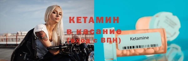 соль ск Абинск