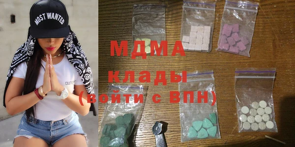 MDMA Алексин