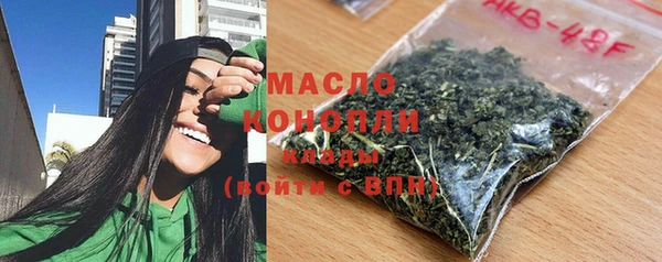 соль ск Абинск