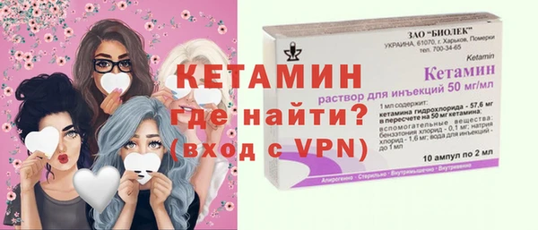 соль ск Абинск