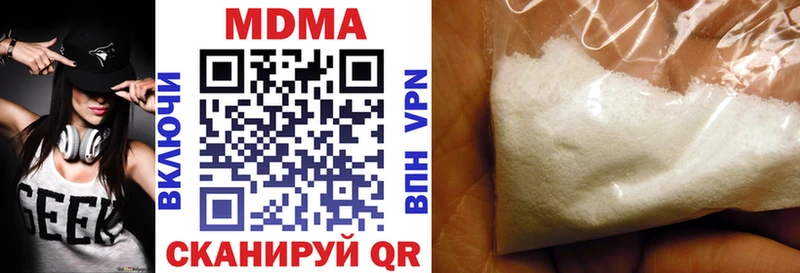 mega сайт  Устюжна  МДМА кристаллы 