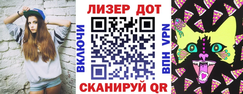 наркотики  Устюжна  Марки 25I-NBOMe 1500мкг 