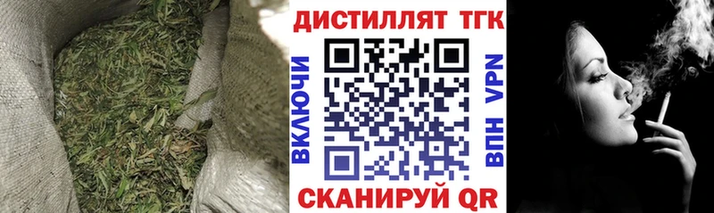 наркотики Устюжна Дистиллят ТГК Wax